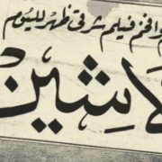 تحميل ألعاب بلاي ستيشن عن بعد