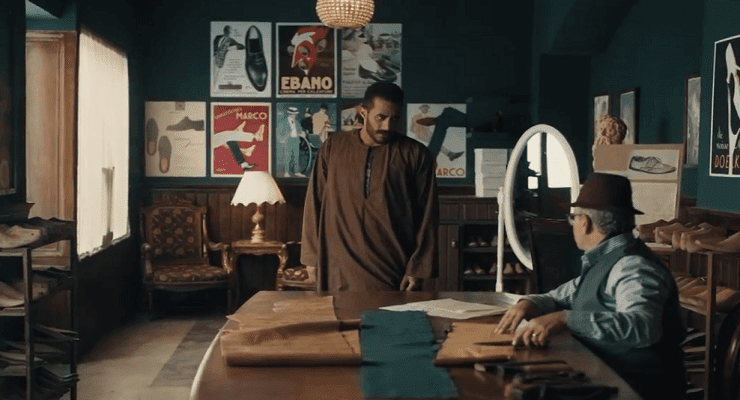 الحلقة 11 من مسلسل موسى