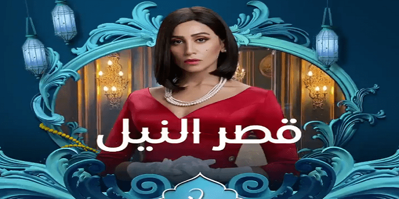 دينا الشربيني