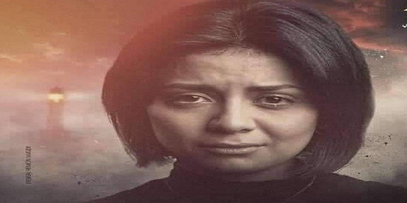 مسلسل الطاووس