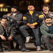 رويعي في مسلسل موسى