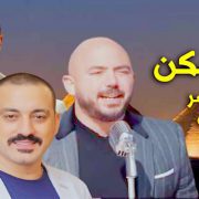 اعلان بنك مصر