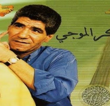 مبادرة قطار الخير