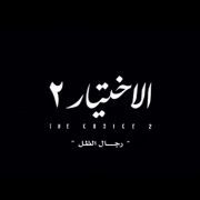 القاهرة كابول