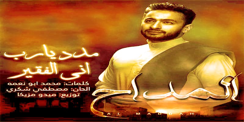 تترات مسلسلات رمضان