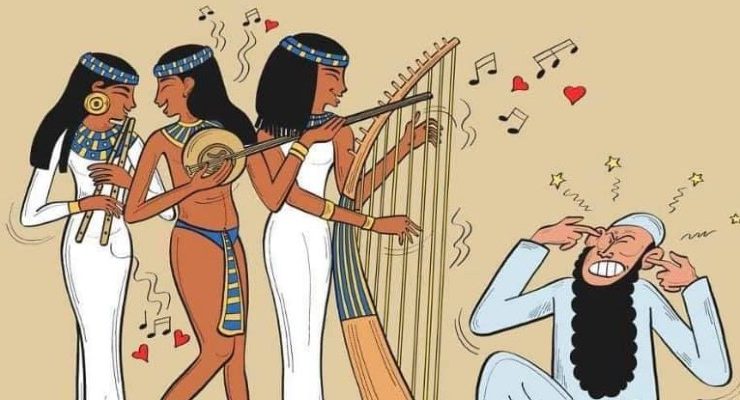 الحضارة المصرية القديمة