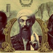 القاهرة كابول