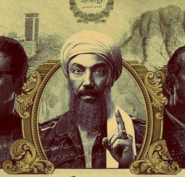 القاهرة كابول