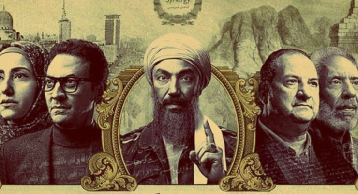 القاهرة كابول