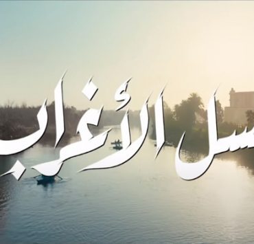 تترات مسلسلات رمضان