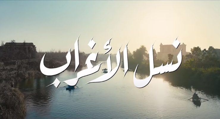 تترات مسلسلات رمضان