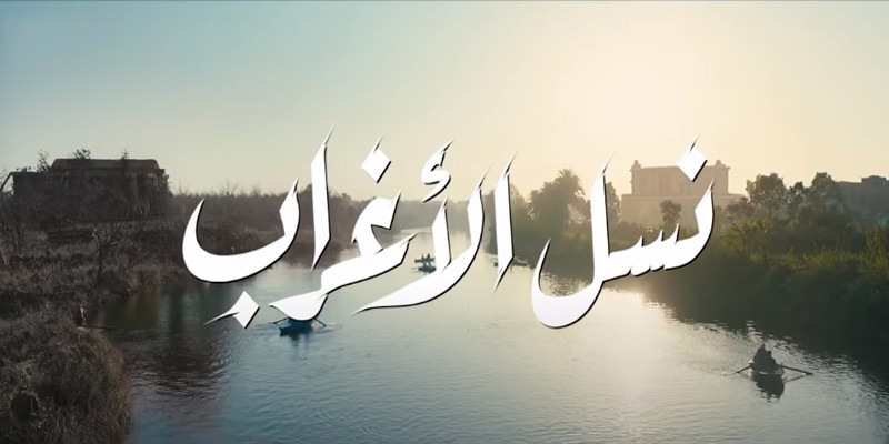 تترات مسلسلات رمضان