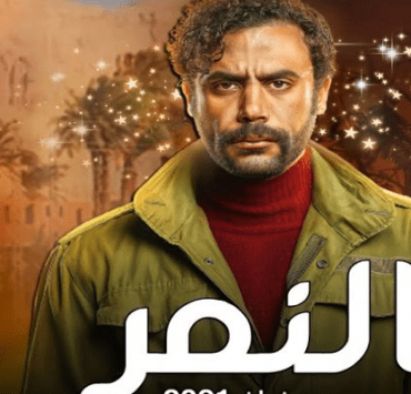 اللي مالوش كبير