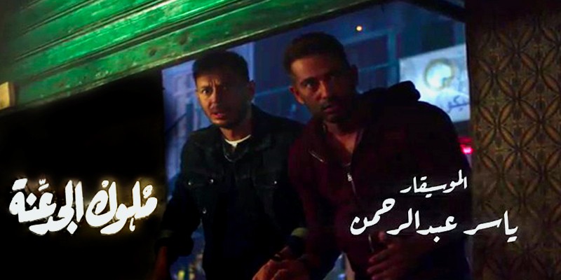 ياسر عبد الرحمن