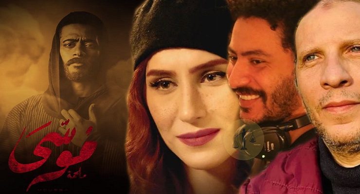 الأرمن في مسلسل موسى