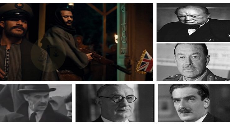 الحلقة الخامسة من مسلسل موسى