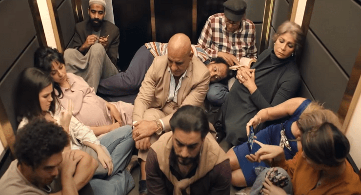 بين السما والأرض