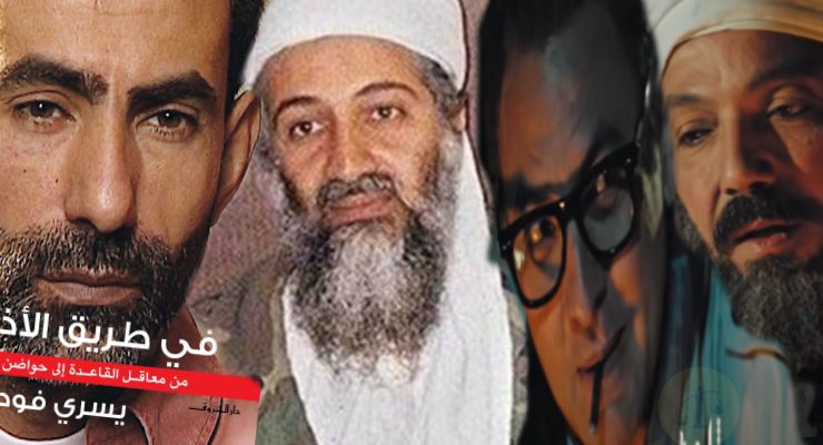 في طريق الأذى - القاهرة كابول