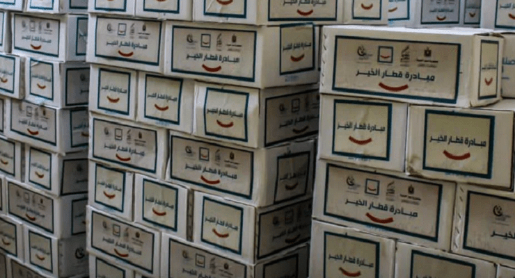 مبادرة قطار الخير