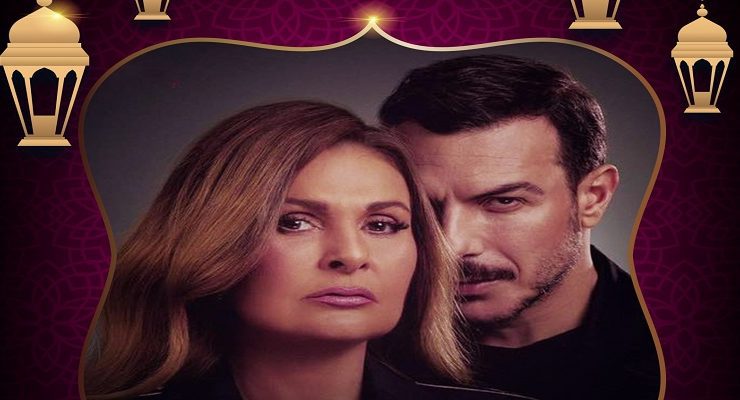 مسلسل حرب أهلية