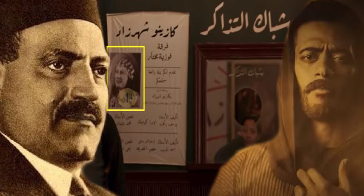 مسلسل موسى الحلقة 16