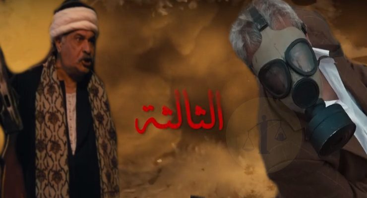 الحلقة الثالثة من مسلسل موسى