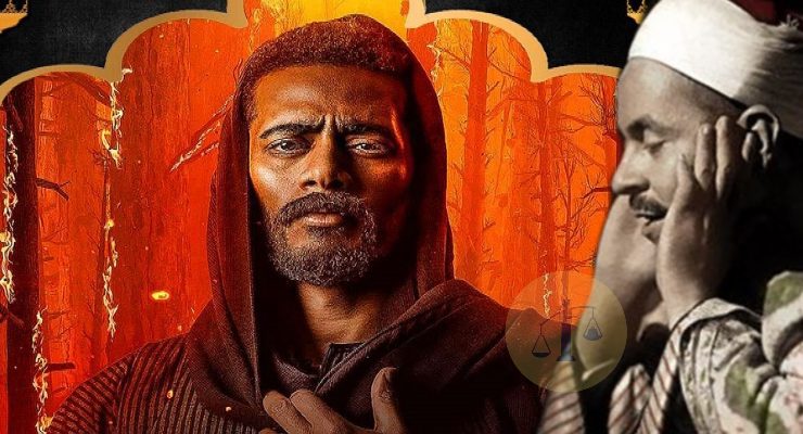 مسلسل موسى الحلقة العاشرة