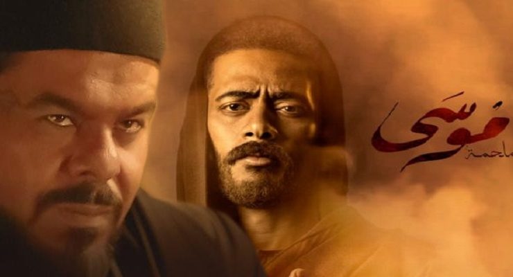 نوفل في مسلسل موسى