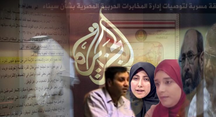 وثائق الأمن القومي