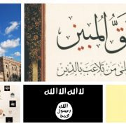 كتاب الحق المبين