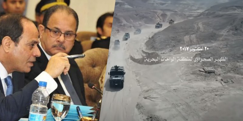 السيسي وحادث الواحات