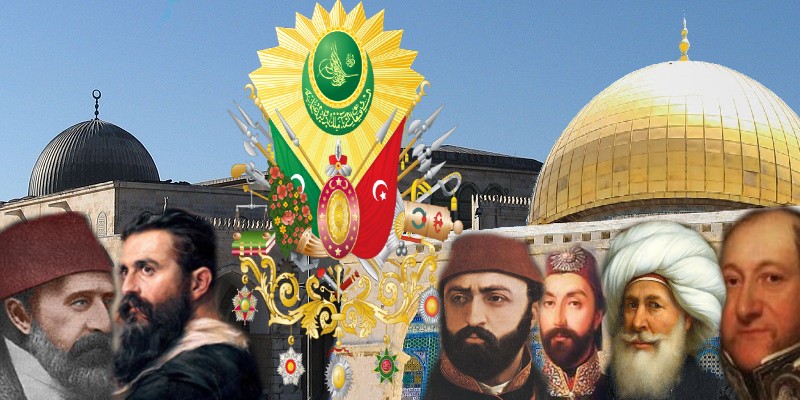 القدس والدولة العثمانية