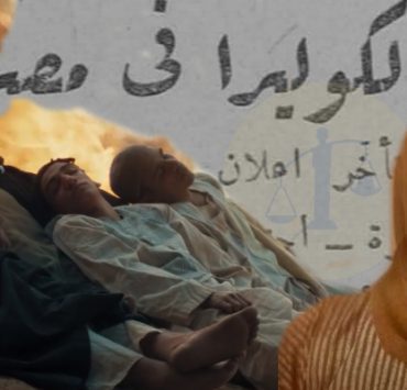 وزارة التخطيط وحياة كريمة