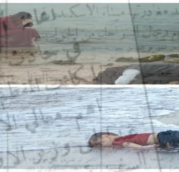 الهجرة غير الشرعية