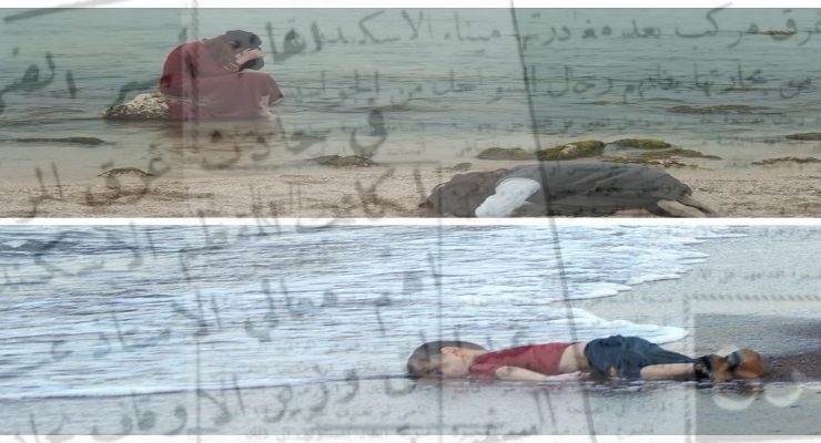 الهجرة غير الشرعية