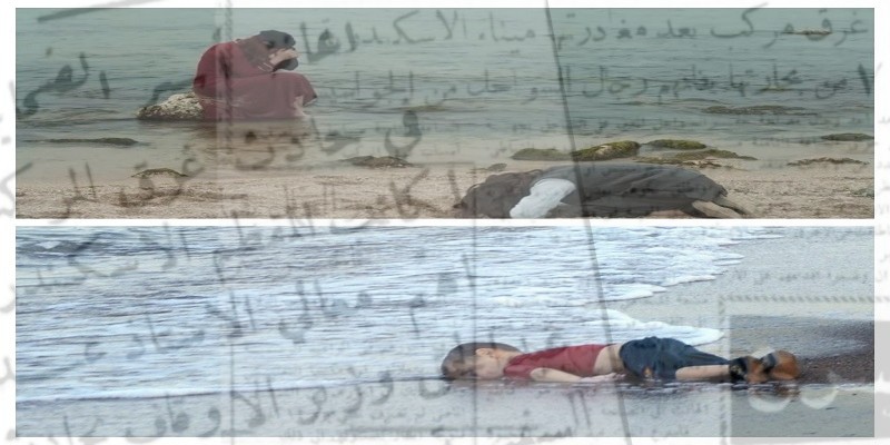 الهجرة غير الشرعية