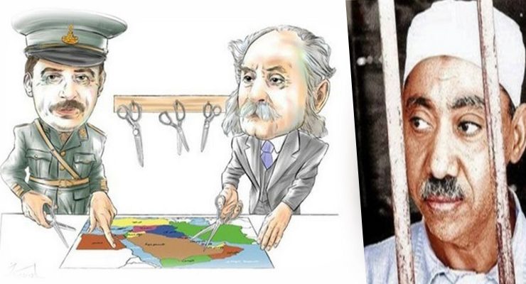 الوطن حفنة من تراب