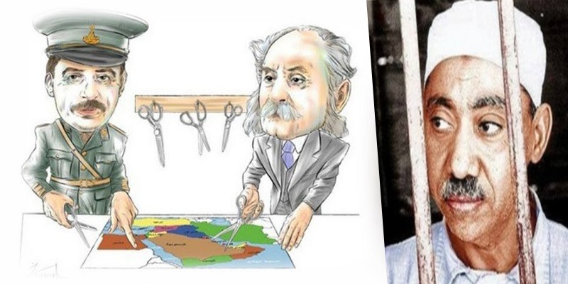 الوطن حفنة من تراب