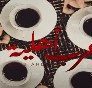 الرد على من