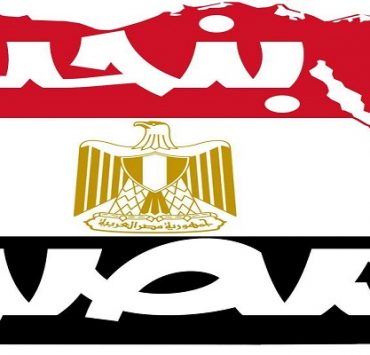 الشبهات على حب الوطن