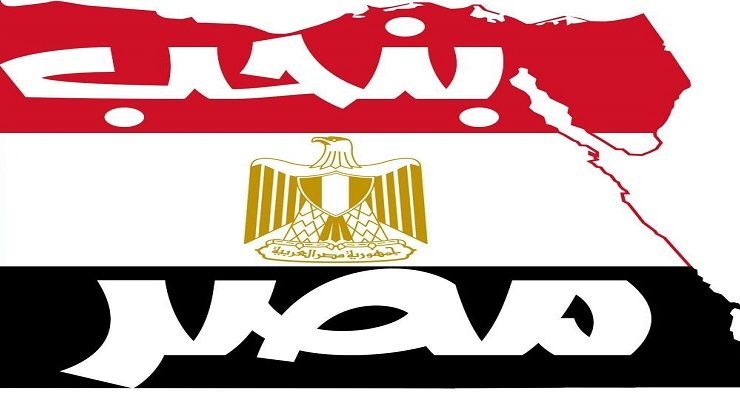 الشبهات على حب الوطن