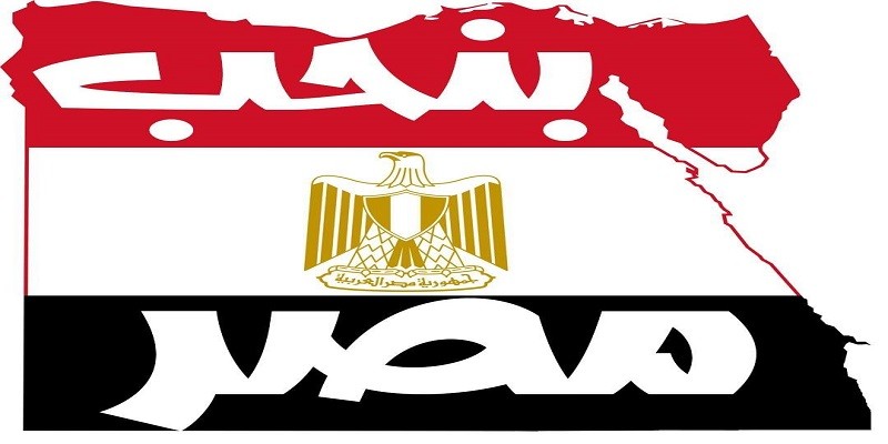 الشبهات على حب الوطن