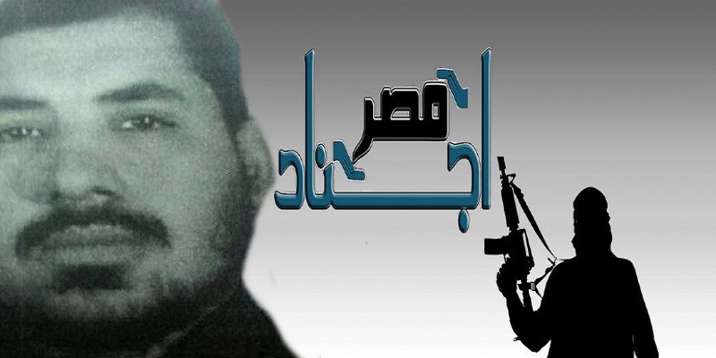 “لم ينتهي بعد مقتل همام عطية” كيف تعامل تنظيم أجناد مصر عقب تصفية مؤسسه ؟ مقتل همام عطية