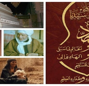 صلاة الفاتح في مسلسل موسى