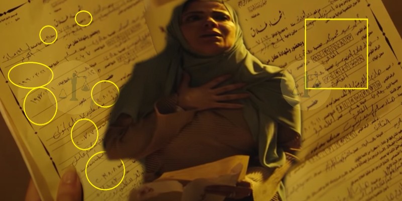 طلاق هنا في لعبة نيوتن