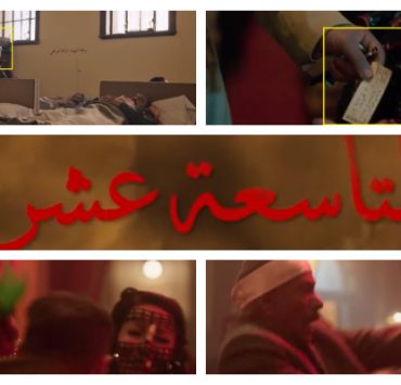 تترات مسلسلات رمضان (8) : اللي مالوش كبير .. كلمات جيدة ولحن مكرر. مسلسل موسى الحلقة 19