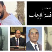 هاني سرحان وبيتر ميمي