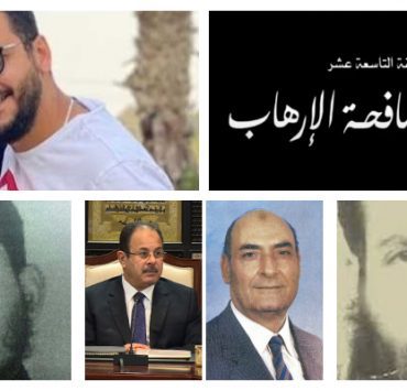 هاني سرحان وبيتر ميمي