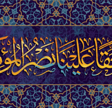 آية احتكار الوعد الإلهي