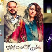 تترات مسلسلات رمضان